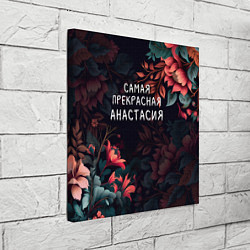 Холст квадратный Cамая прекрасная Анастасия, цвет: 3D-принт — фото 2
