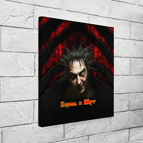 Картина квадратная Король и шут Горшок / 3D-принт – фото 3