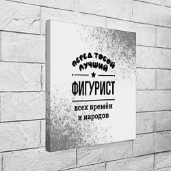 Холст квадратный Лучший фигурист - всех времён и народов, цвет: 3D-принт — фото 2
