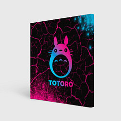 Холст квадратный Totoro - neon gradient, цвет: 3D-принт