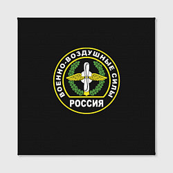 Холст квадратный ВВС - Россия, цвет: 3D-принт — фото 2