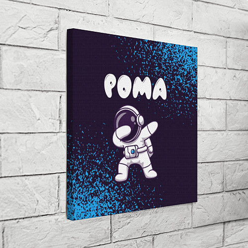 Картина квадратная Рома космонавт даб / 3D-принт – фото 3