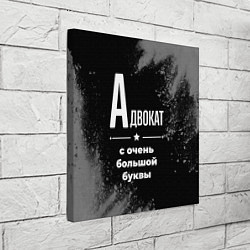 Холст квадратный Адвокат: с очень большой буквы, цвет: 3D-принт — фото 2