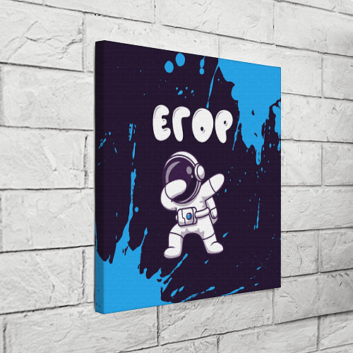 Картина квадратная Егор космонавт даб / 3D-принт – фото 3