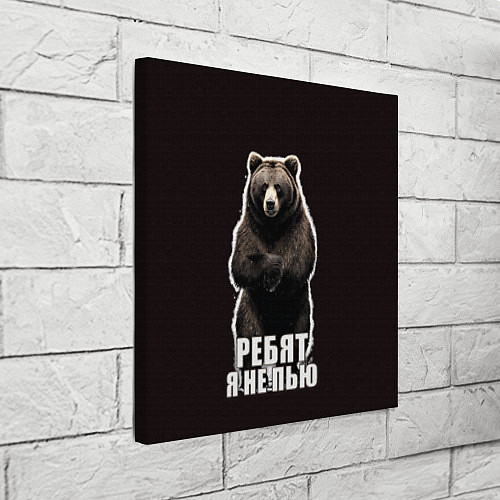 Картина квадратная Медведь - я не пью, пофиг наливай / 3D-принт – фото 3