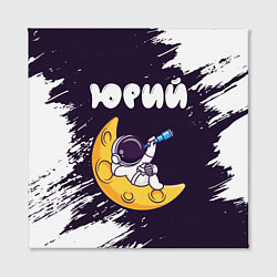 Холст квадратный Юрий космонавт отдыхает на Луне, цвет: 3D-принт — фото 2