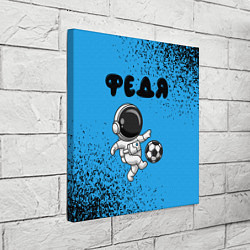 Холст квадратный Федя космонавт футболист, цвет: 3D-принт — фото 2