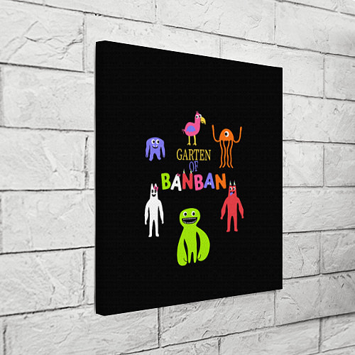 Картина квадратная Детский сад Банбана персонажи / 3D-принт – фото 3