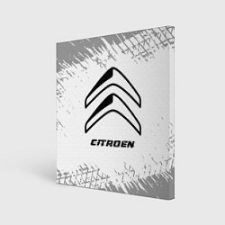 Холст квадратный Citroen speed на светлом фоне со следами шин, цвет: 3D-принт