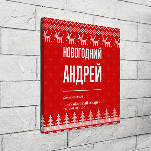 Картина квадратная Новогодний Андрей: свитер с оленями / 3D-принт – фото 3