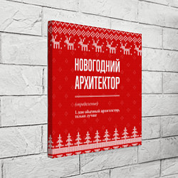 Холст квадратный Новогодний архитектор: свитер с оленями, цвет: 3D-принт — фото 2