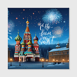 Холст квадратный Москва новогодняя, цвет: 3D-принт — фото 2