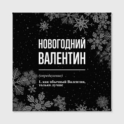 Холст квадратный Новогодний Валентин на темном фоне, цвет: 3D-принт — фото 2