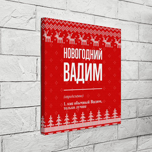 Картина квадратная Новогодний Вадим: свитер с оленями / 3D-принт – фото 3