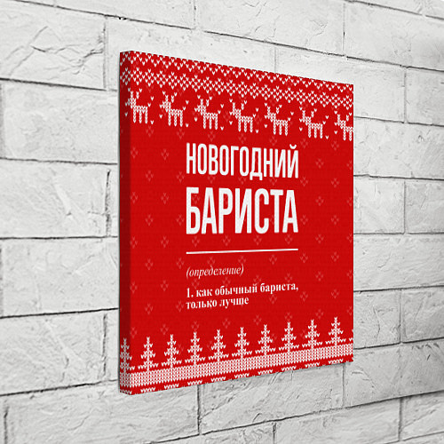 Картина квадратная Новогодний бариста: свитер с оленями / 3D-принт – фото 3