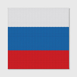 Холст квадратный Вязаный российский флаг, цвет: 3D-принт — фото 2