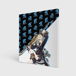 Картина квадратная Фремине - Геншин Импакт