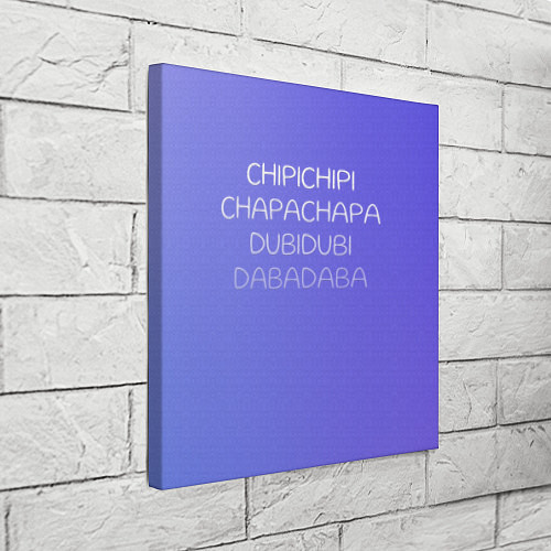 Картина квадратная Чипи чипи / 3D-принт – фото 3