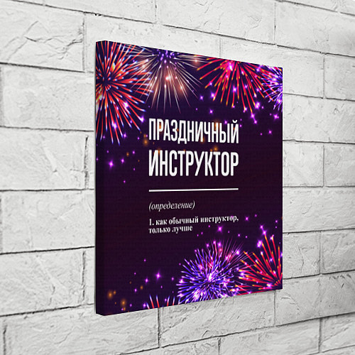 Картина квадратная Праздничный инструктор: фейерверк / 3D-принт – фото 3