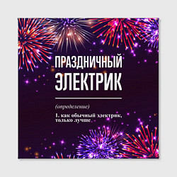 Холст квадратный Праздничный электрик: фейерверк, цвет: 3D-принт — фото 2