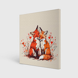 Холст квадратный Влюбленные лисички с сердечком, цвет: 3D-принт