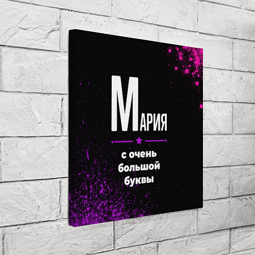Картина квадратная Мария: с очень большой буквы / 3D-принт – фото 3