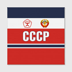 Холст квадратный Союз Советских Социалистических Республик - СССР, цвет: 3D-принт — фото 2