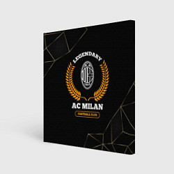Холст квадратный Лого AC Milan и надпись legendary football club на, цвет: 3D-принт