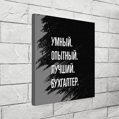 Картина квадратная Умный опытный лучший: бухгалтер / 3D-принт – фото 3