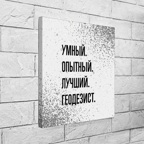 Картина квадратная Умный, опытный и лучший: геодезист / 3D-принт – фото 3