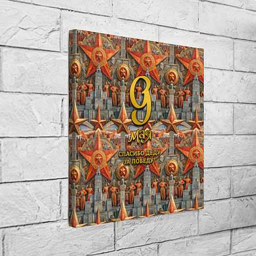 Картина квадратная 9 мая и памятники / 3D-принт – фото 3