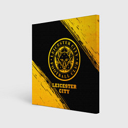 Холст квадратный Leicester City - gold gradient, цвет: 3D-принт