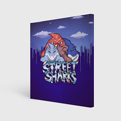Холст квадратный Street sharks - Городские Уличные Акулы, цвет: 3D-принт