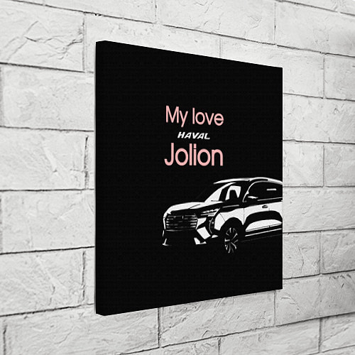 Картина квадратная My love Haval Jolion чёрно-розовый / 3D-принт – фото 3