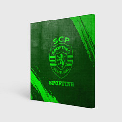 Холст квадратный Sporting - green gradient, цвет: 3D-принт