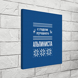 Холст квадратный С годом лучшего Альпиниста, цвет: 3D-принт — фото 2