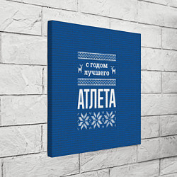 Холст квадратный С годом лучшего атлета, цвет: 3D-принт — фото 2