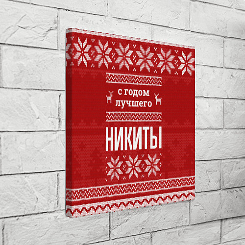 Картина квадратная С годом лучшего Никиты с оленями / 3D-принт – фото 3