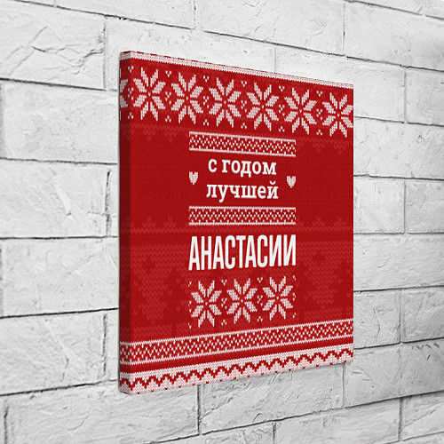 Картина квадратная С годом лучшей Анастасии с оленями / 3D-принт – фото 3