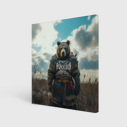 Холст квадратный Россия - медведь в поле, цвет: 3D-принт