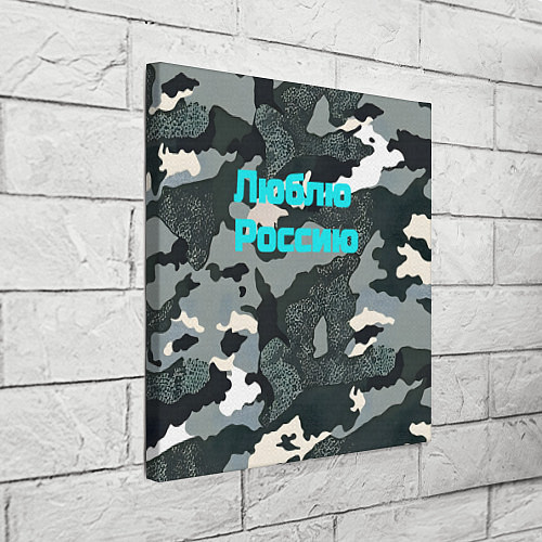 Картина квадратная Камуфляж люблю россию / 3D-принт – фото 3