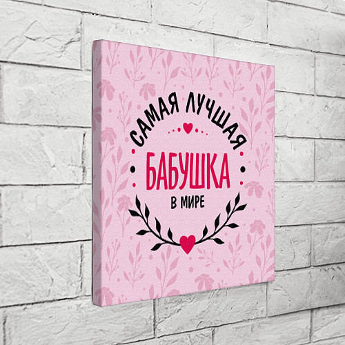 Картина квадратная Лучшая в целом мире бабушка / 3D-принт – фото 3