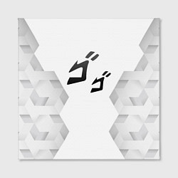 Холст квадратный JoJo Bizarre Adventure white poly, цвет: 3D-принт — фото 2