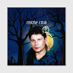 Холст квадратный Юрий Хой полнолуние, цвет: 3D-принт — фото 2