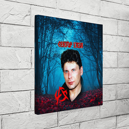 Картина квадратная Сектор газа вечерний лес / 3D-принт – фото 3