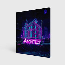 Холст квадратный Неоновое здание Architect, цвет: 3D-принт
