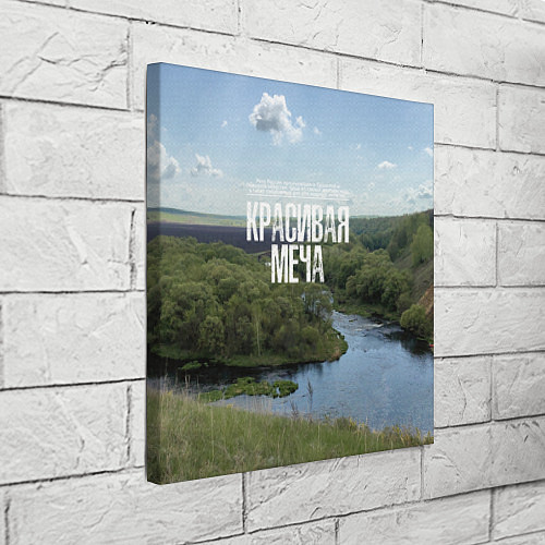 Картина квадратная Красивая Меча / 3D-принт – фото 3