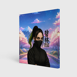 Холст квадратный Ниндзя Билли Айлиш, цвет: 3D-принт