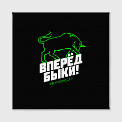 Холст квадратный ФК Краснодар - вперед быки, цвет: 3D-принт — фото 2
