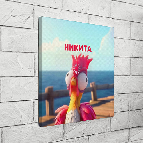 Картина квадратная Никита - загрузка - смешной петух / 3D-принт – фото 3